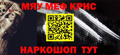 прущая мука Гатчина