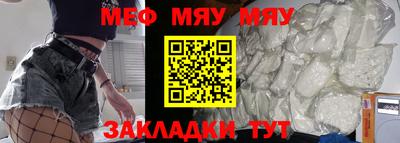 прущая мука Гатчина