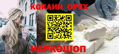 кокс Гай