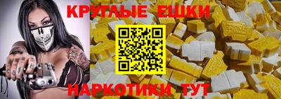 прущая мука Гатчина