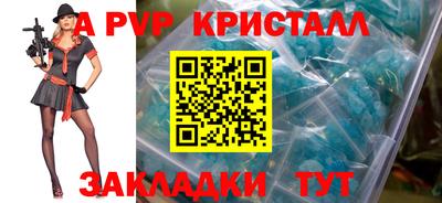 прущая мука Гатчина