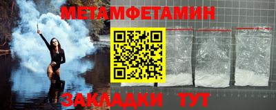прущая мука Гатчина