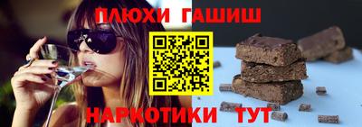 прущая мука Гатчина