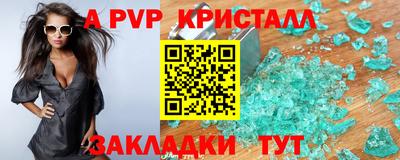 герыч Гагарин
