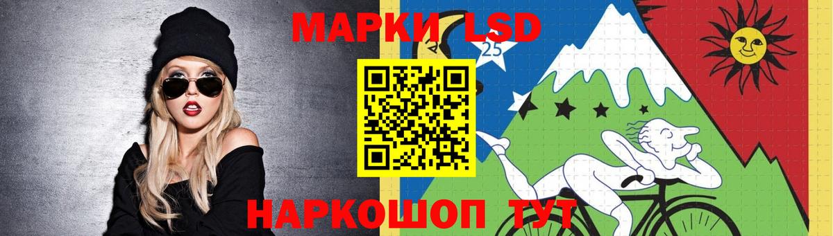 LSD-25 экстази ecstasy  Вход с VPN  Лсд 25 экстази кислота  Балтийск 