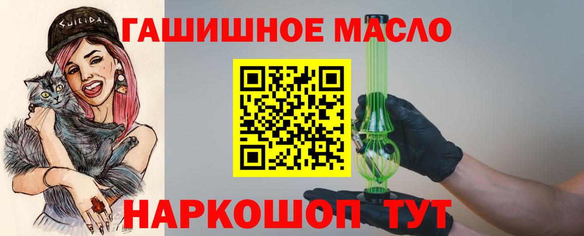 ТГК концентрат Балтийск