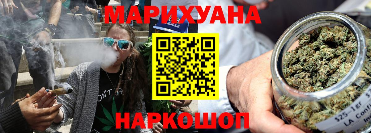Каннабис ГИДРОПОН  Конопля сатива  МАРИХУАНА White Widow  Вход с VPN  Балтийск 